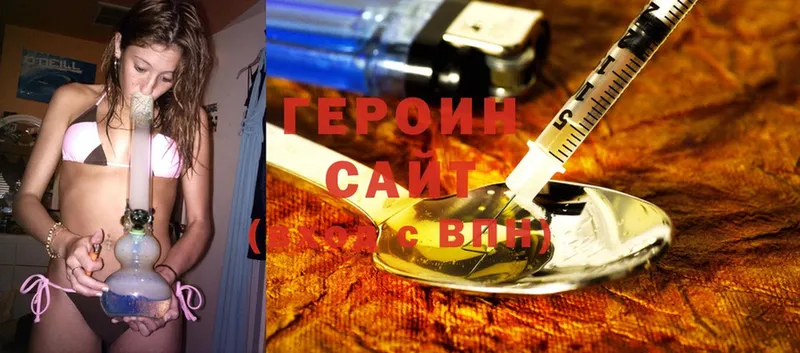 ссылка на мегу онион  Кораблино  маркетплейс официальный сайт  ГЕРОИН Heroin 