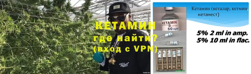 купить закладку  Кораблино  КЕТАМИН ketamine 